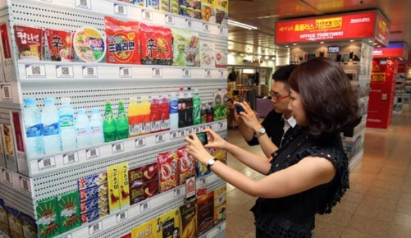 Immagine di supermercato in Corea del Sud